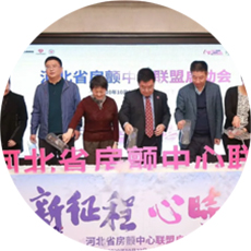 启动仪式