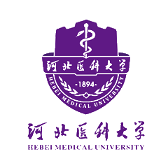 河北医科大学