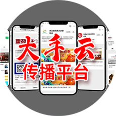 线上传播