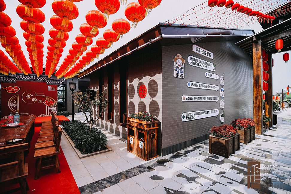 第四届旅发大会南白店观摩会