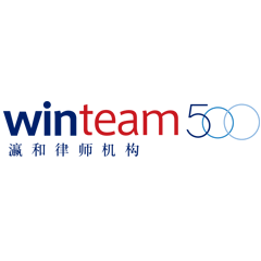 winteam500