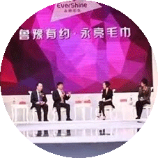 会议论坛